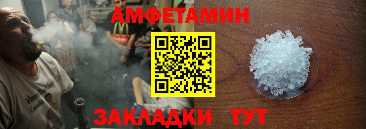 Дзержинский  кракен сайт  Вход с VPN  Amphetamine Premium  АМФЕТАМИН 