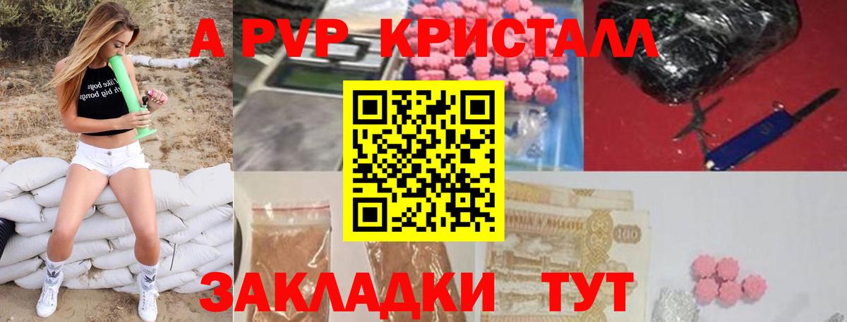 Alpha-PVP СК КРИС Дзержинский