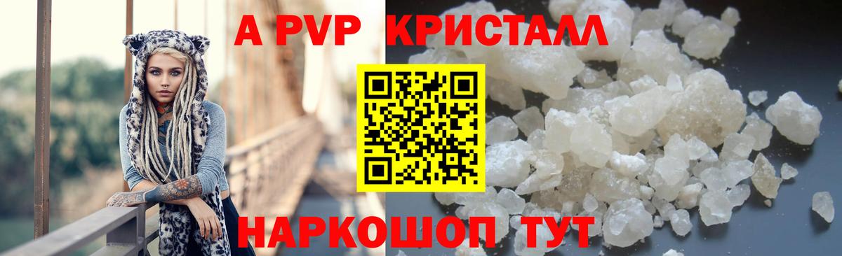 Alfa_PVP СК  A PVP СК  Дзержинский  цена   Вход с VPN 