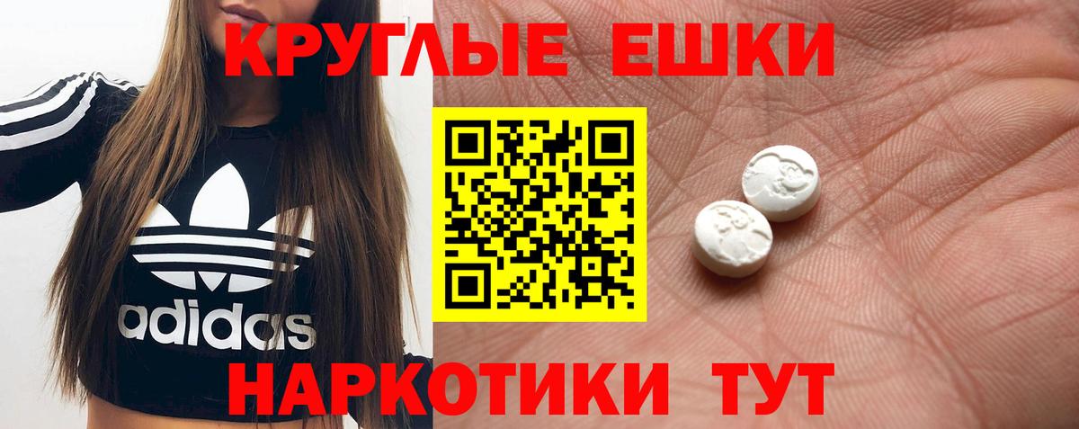 Cocaine  МАРИХУАНА  Лсд 25  ГАШИШ  МДМА  Дзержинский  Вход с VPN  Меф  