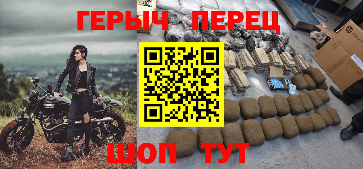 ГЕРОИН хмурый Дзержинский
