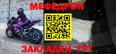 экстази Кунгур