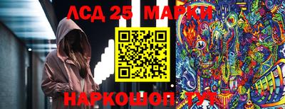 гидра Кумертау