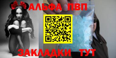 гидра Кумертау