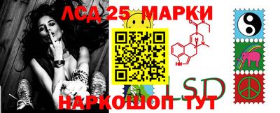 гидра Кумертау