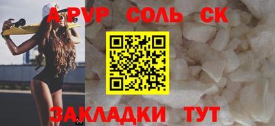 экстази Кунгур