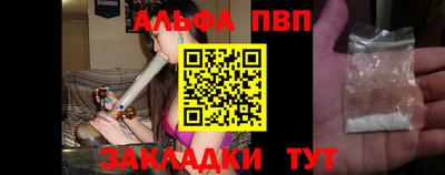 гидра Кумертау
