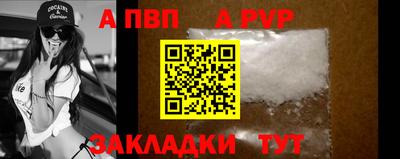Альфа ПВП Кулебаки