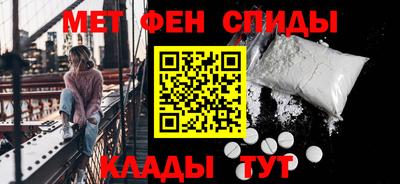 гидра Кумертау