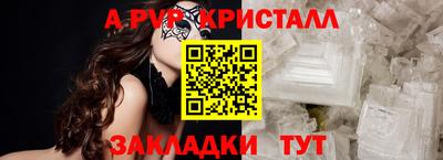 экстази Кунгур