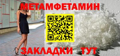 гидра Кумертау
