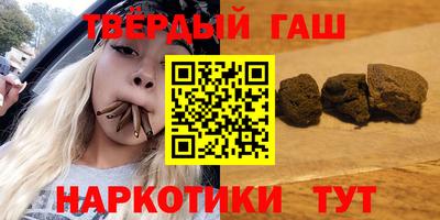 гидра Кумертау