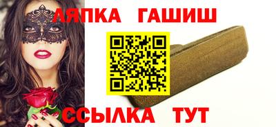 гидра Кумертау