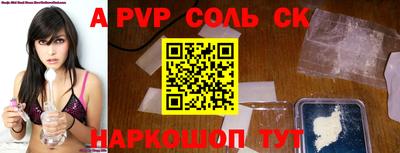 экстази Кунгур