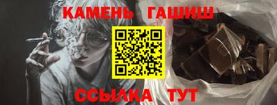 гидра Кумертау