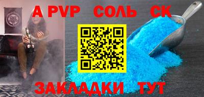 гидра Кумертау