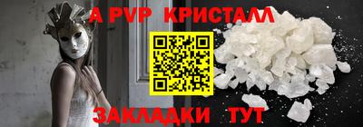 гидра Кумертау
