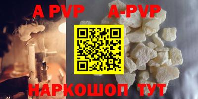 Альфа ПВП Кулебаки