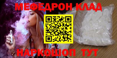 гидра Кумертау