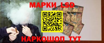 гидра Кумертау