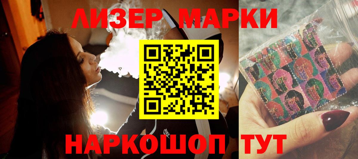 Лсд 25 экстази ecstasy Дзержинский