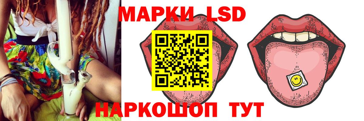 Дзержинский  Лсд 25 экстази ecstasy  Вход с VPN 