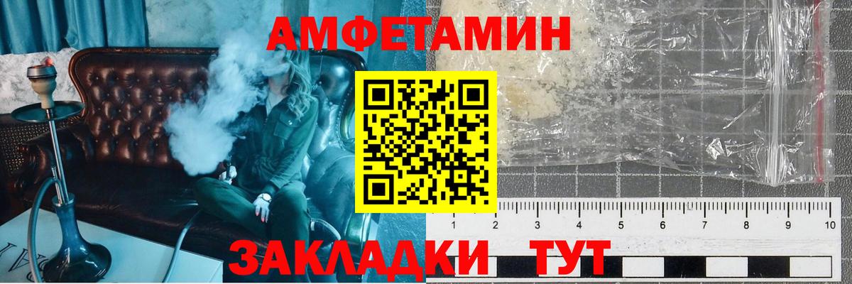 Дзержинский  Метамфетамин мет  Метамфетамин мет  Вход с VPN 
